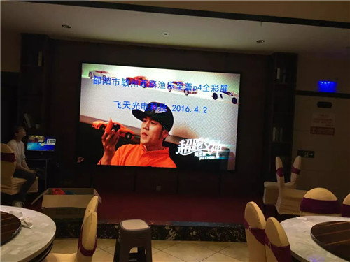 邵陽(yáng)市飛天光電科技有限公司,邵陽(yáng)LED室內外顯示屏,邵陽(yáng)LED控制系統,邵陽(yáng)LED顯示屏配件材料