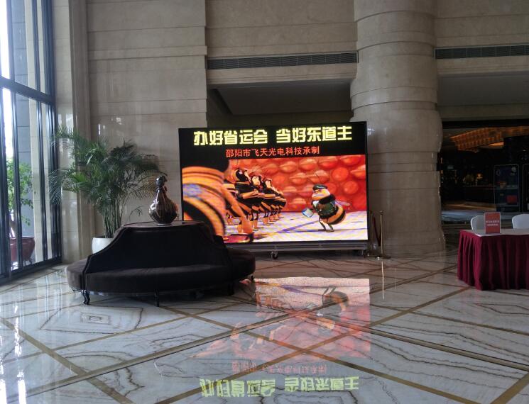 邵陽(yáng)LED顯示屏,邵陽(yáng)LED顯示屏工程,邵陽(yáng)LED屏,邵陽(yáng)電子屏價(jià)格,邵陽(yáng)戶(hù)外電子屏,邵陽(yáng)專(zhuān)業(yè)LED電子屏安裝,邵陽(yáng)LED顯示屏配件材料,邵陽(yáng)大屏幕